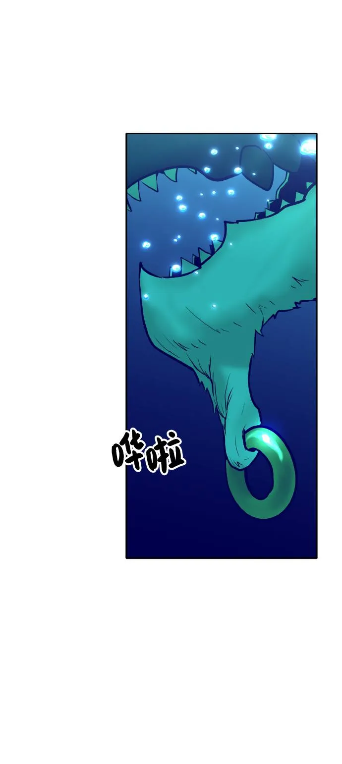 [第61话] 钢蛇的洞穴 8 第108页