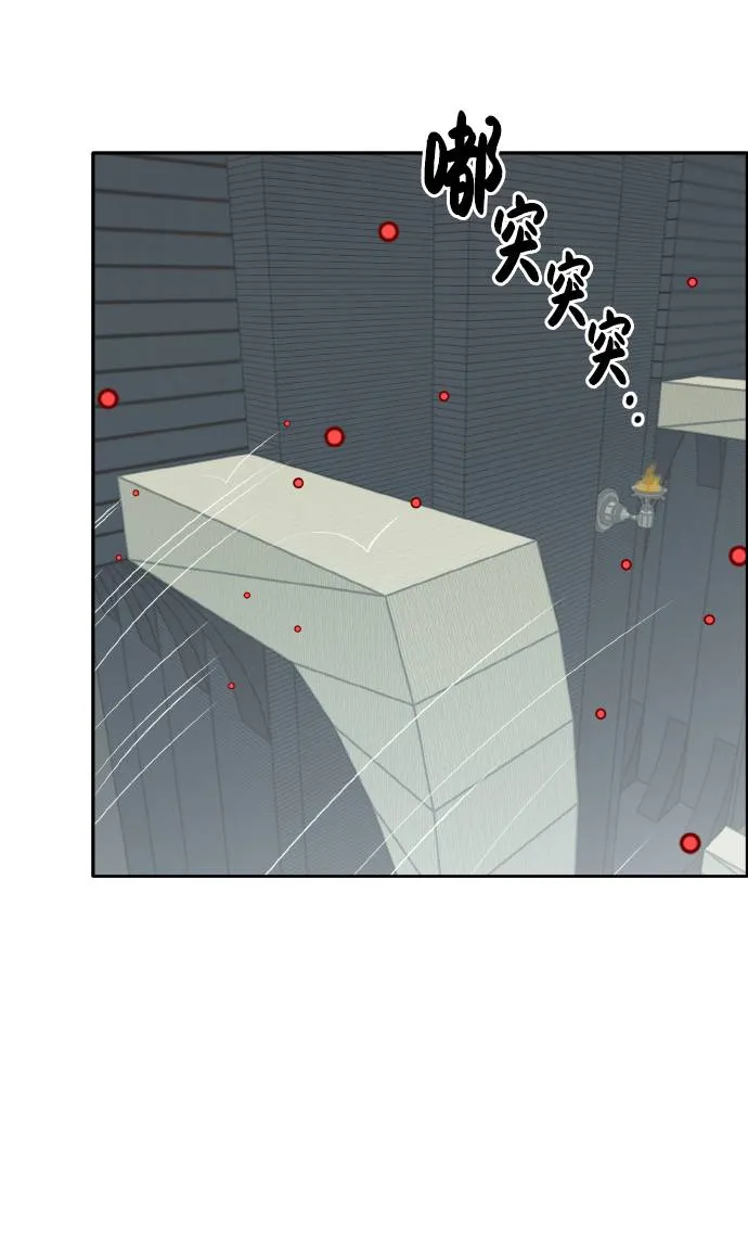 [第60话] 钢蛇的洞穴 7 第10页
