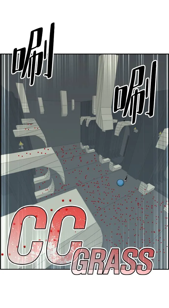 [第60话] 钢蛇的洞穴 7 第11页