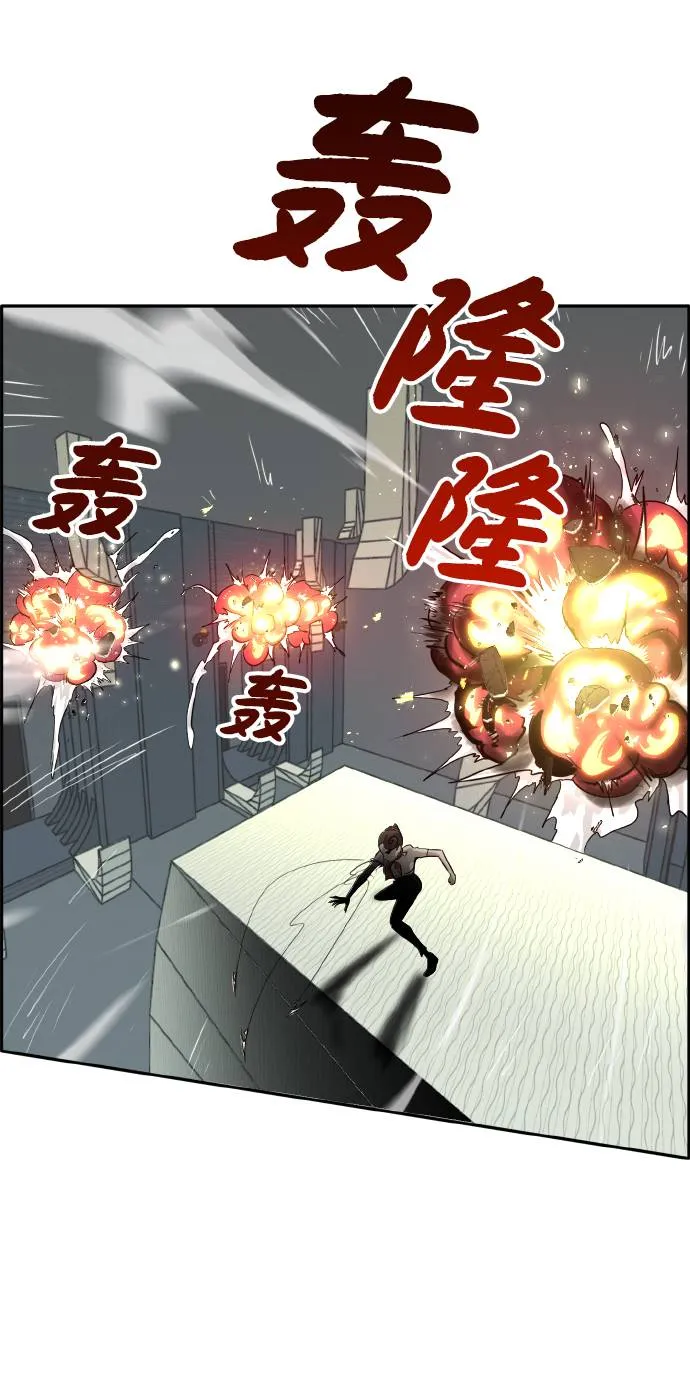 [第60话] 钢蛇的洞穴 7 第13页