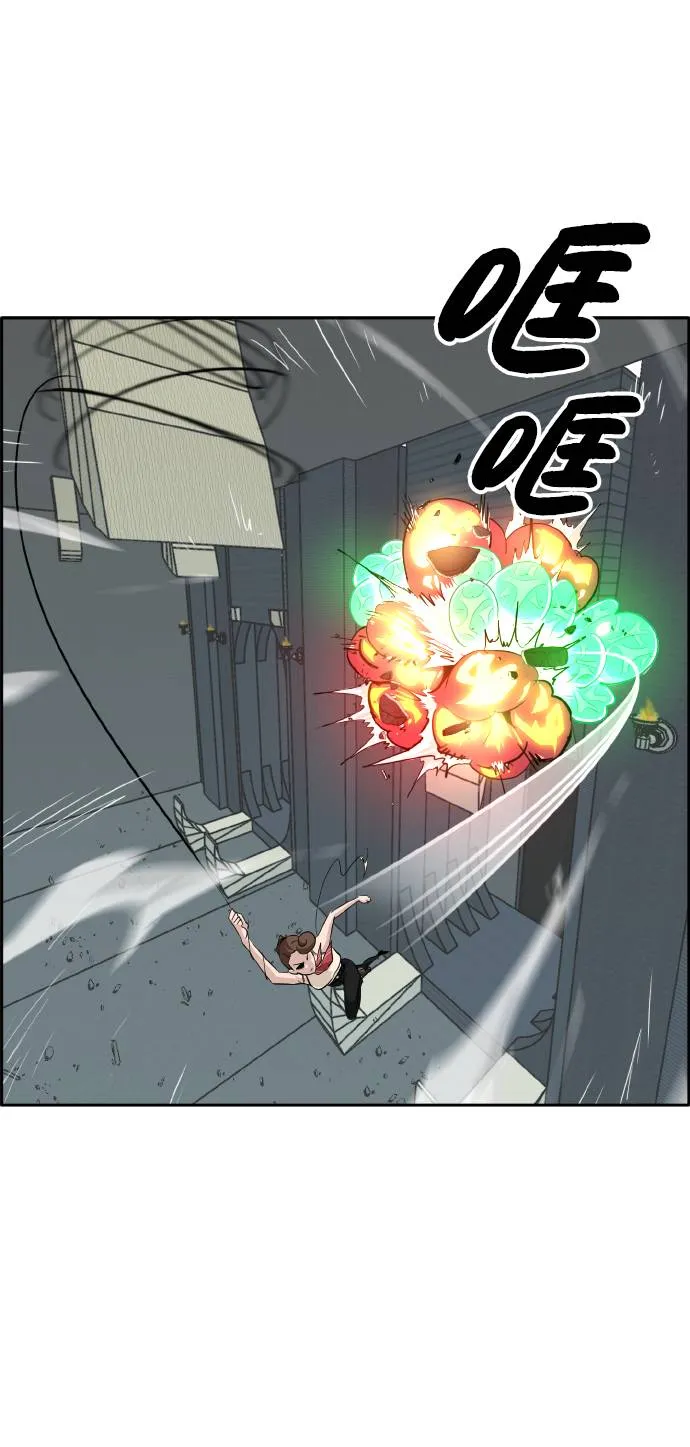 [第60话] 钢蛇的洞穴 7 第22页