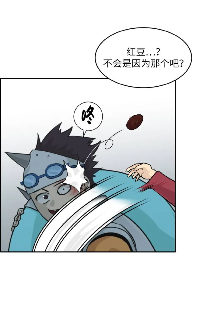 [第60话] 钢蛇的洞穴 7 第42页