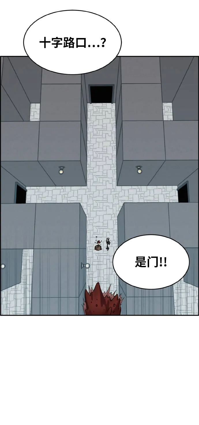 [第60话] 钢蛇的洞穴 7 第44页