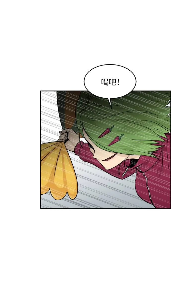 [第60话] 钢蛇的洞穴 7 第45页