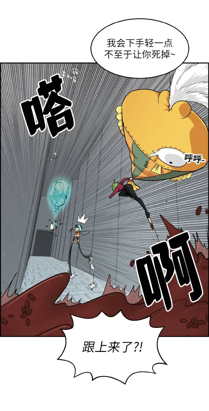 [第60话] 钢蛇的洞穴 7 第46页