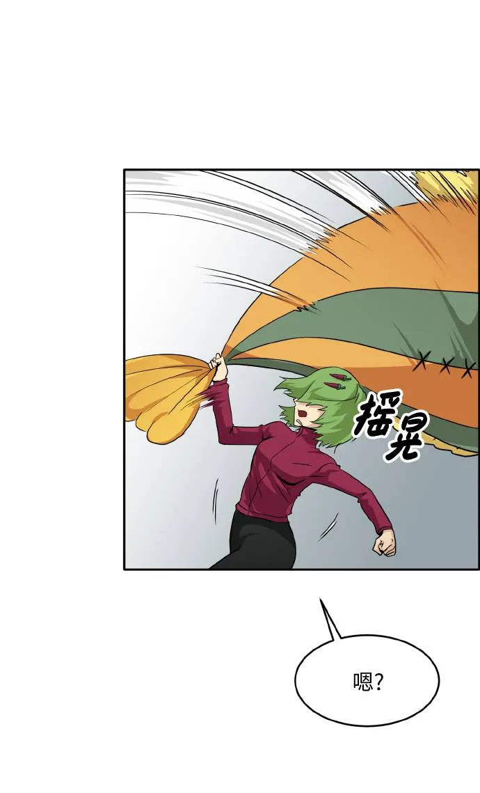 [第60话] 钢蛇的洞穴 7 第49页