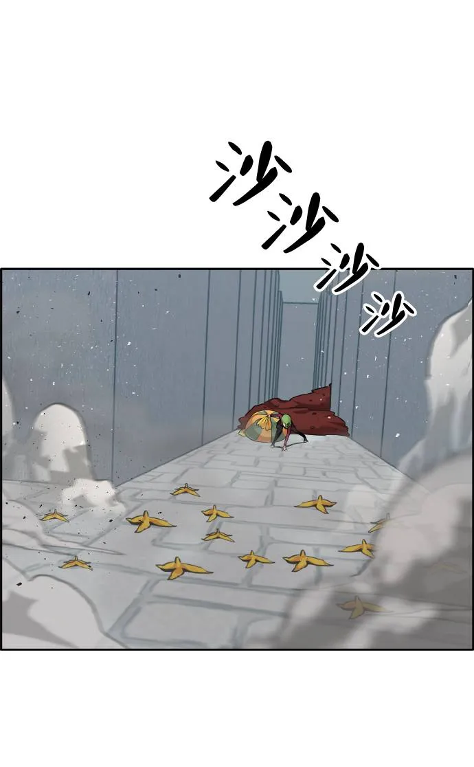 [第60话] 钢蛇的洞穴 7 第51页