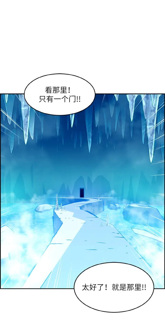 [第60话] 钢蛇的洞穴 7 第54页