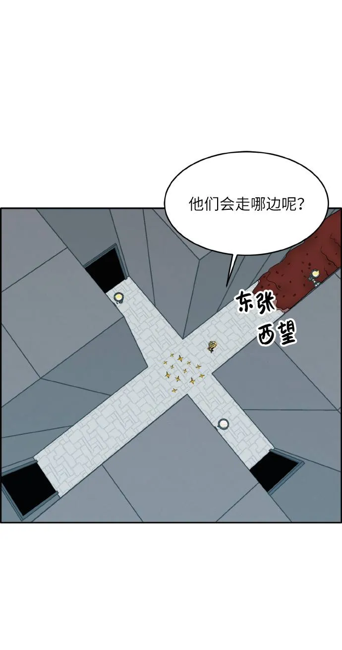 [第60话] 钢蛇的洞穴 7 第55页