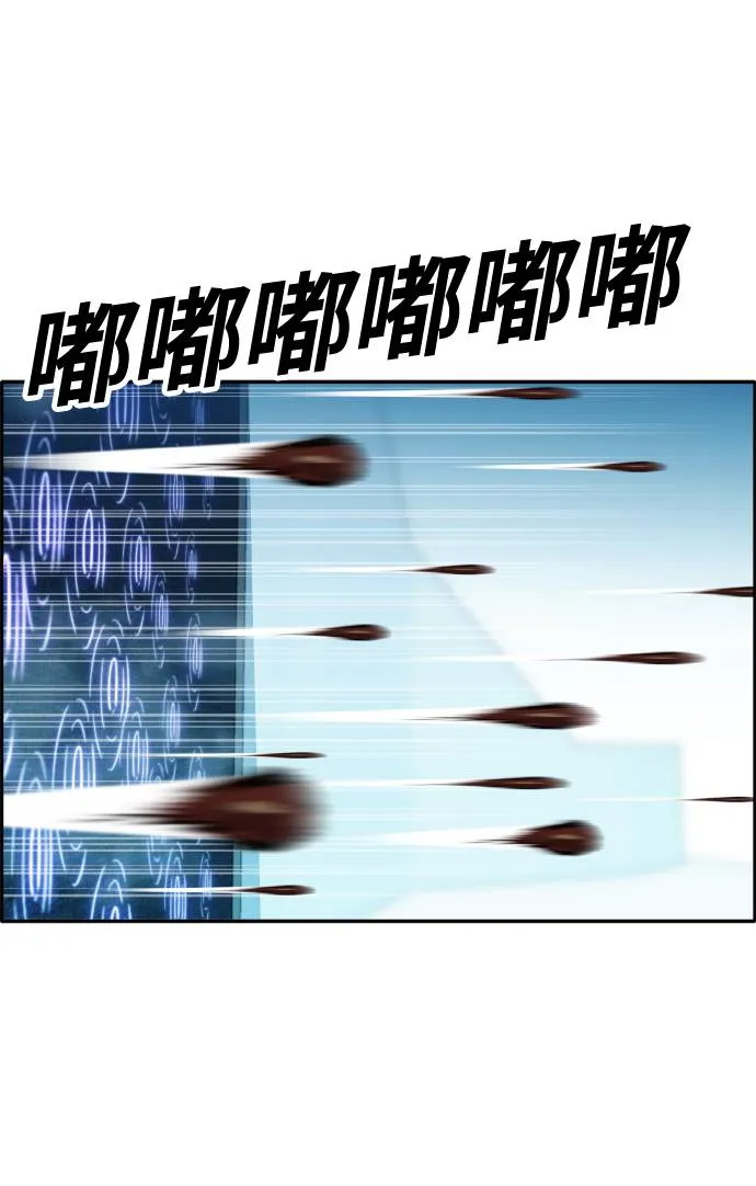 [第60话] 钢蛇的洞穴 7 第60页