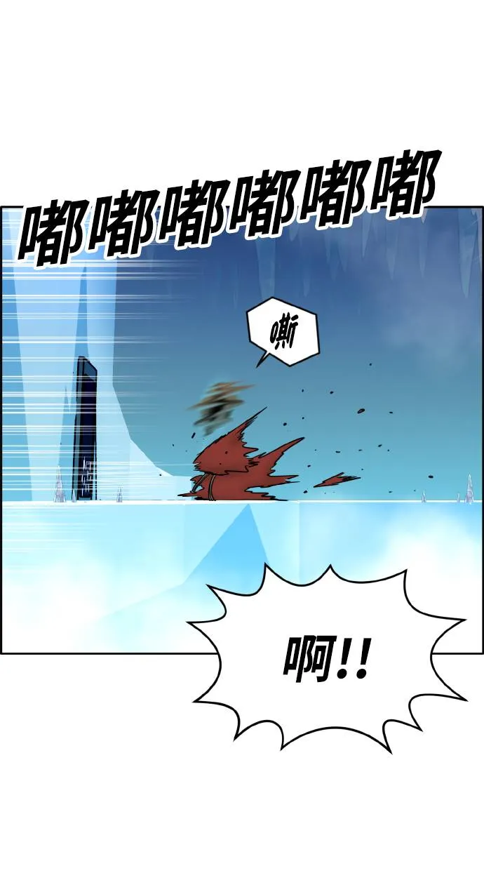 [第60话] 钢蛇的洞穴 7 第61页