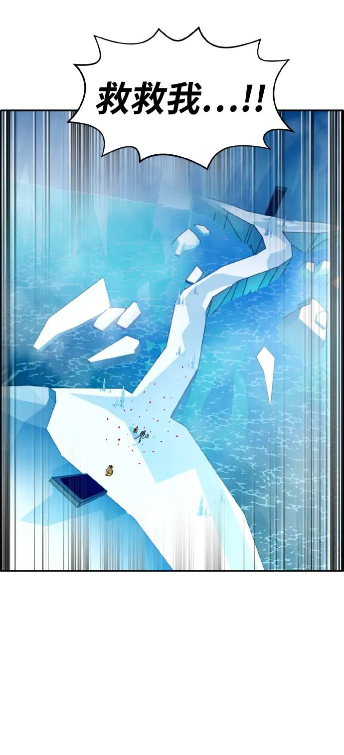 [第60话] 钢蛇的洞穴 7 第65页