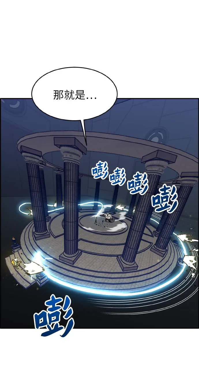 [第60话] 钢蛇的洞穴 7 第82页