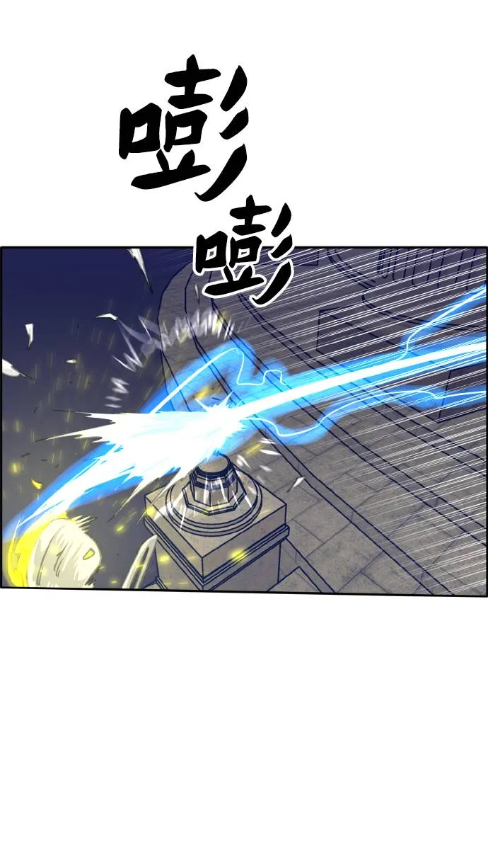 [第60话] 钢蛇的洞穴 7 第85页