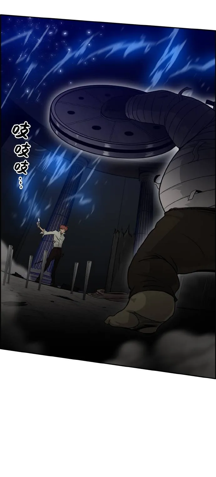 [第60话] 钢蛇的洞穴 7 第86页