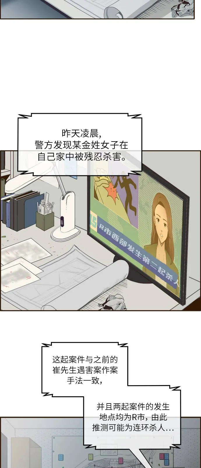 序章 第3页