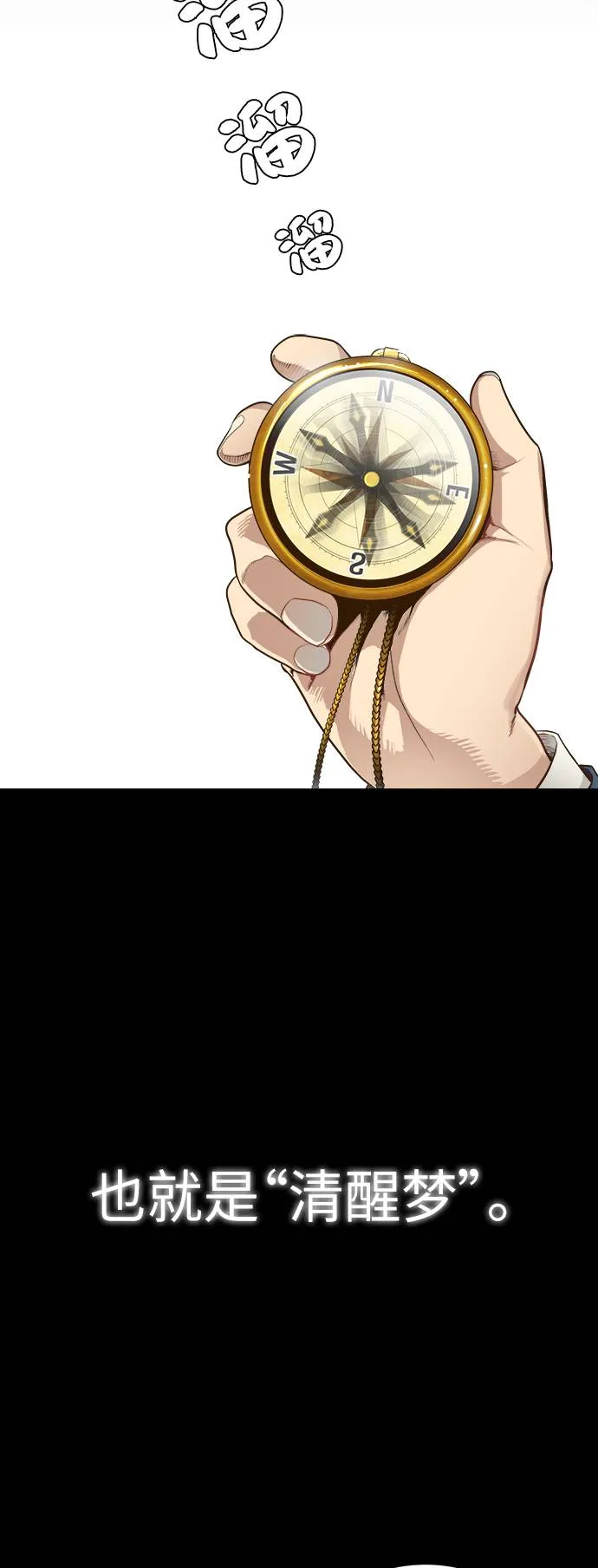 序章 第11页
