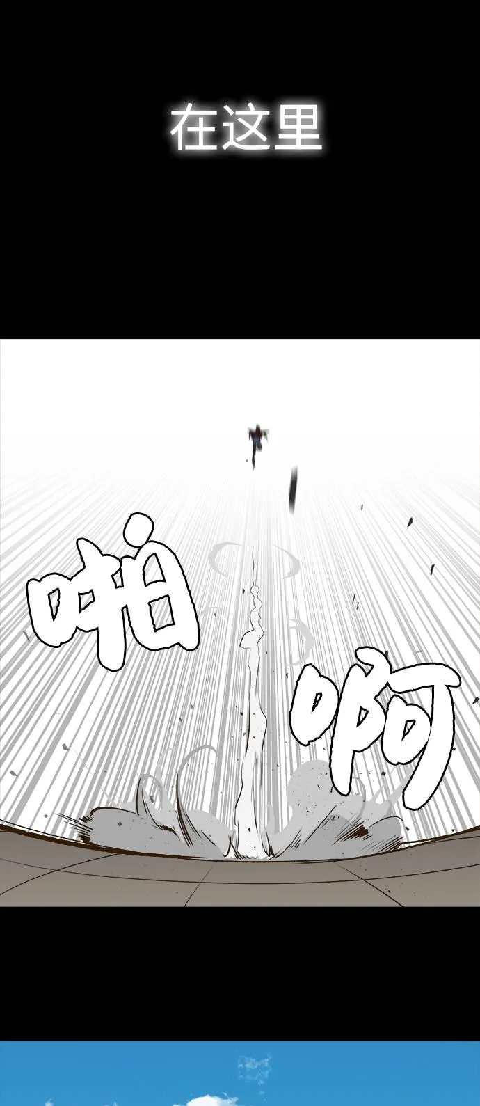 序章 第13页