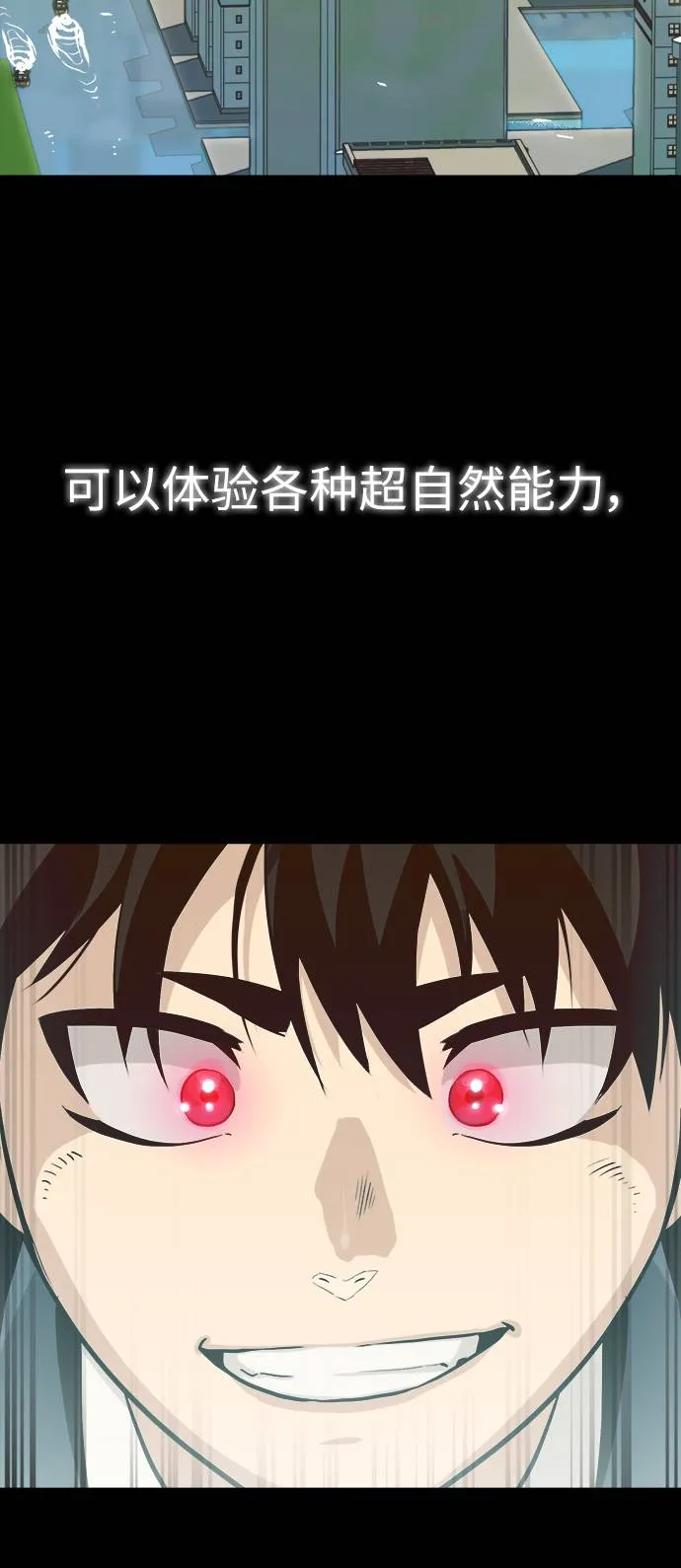 序章 第15页