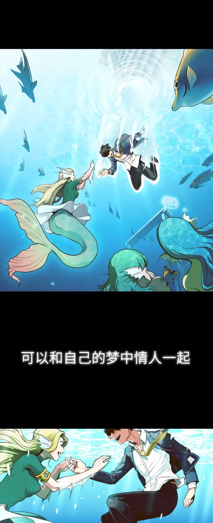 序章 第16页
