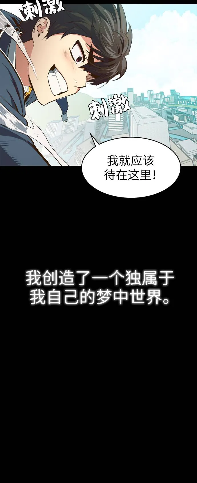 序章 第19页
