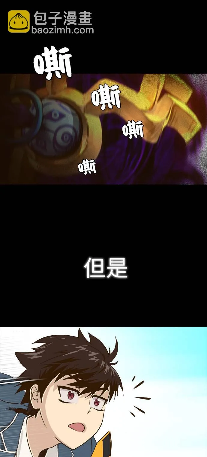 序章 第20页