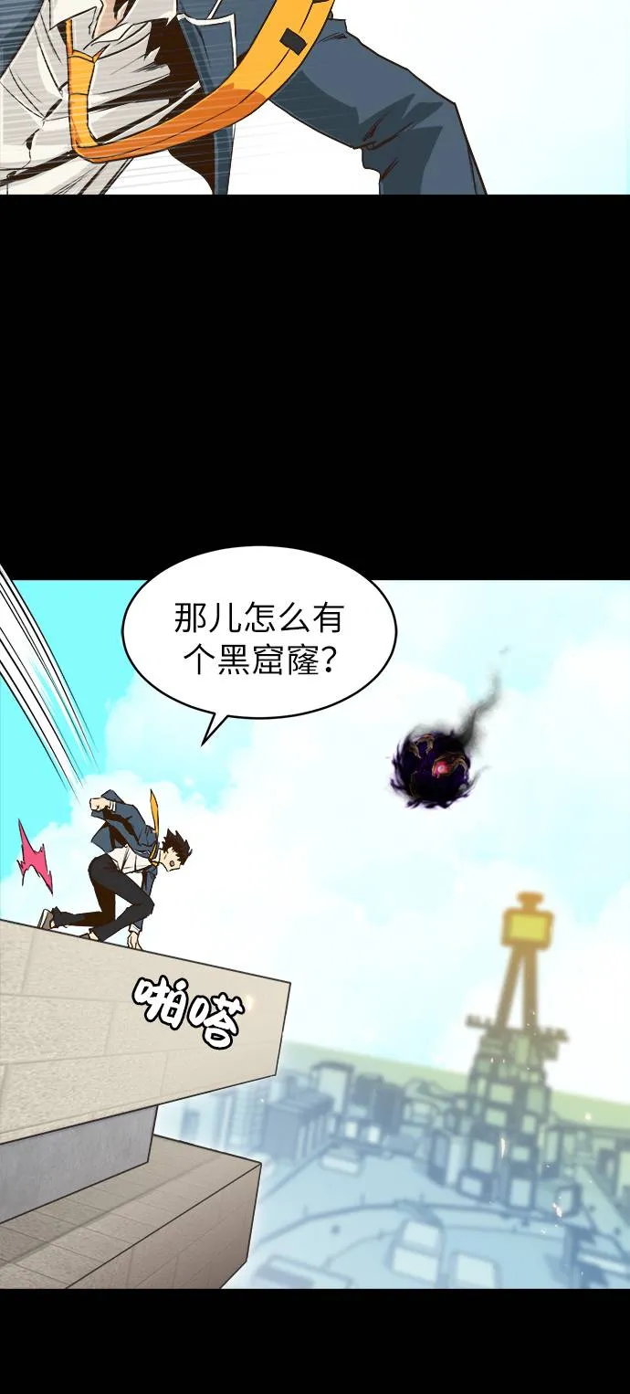 序章 第21页