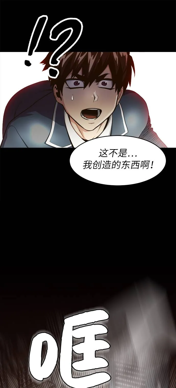 序章 第23页