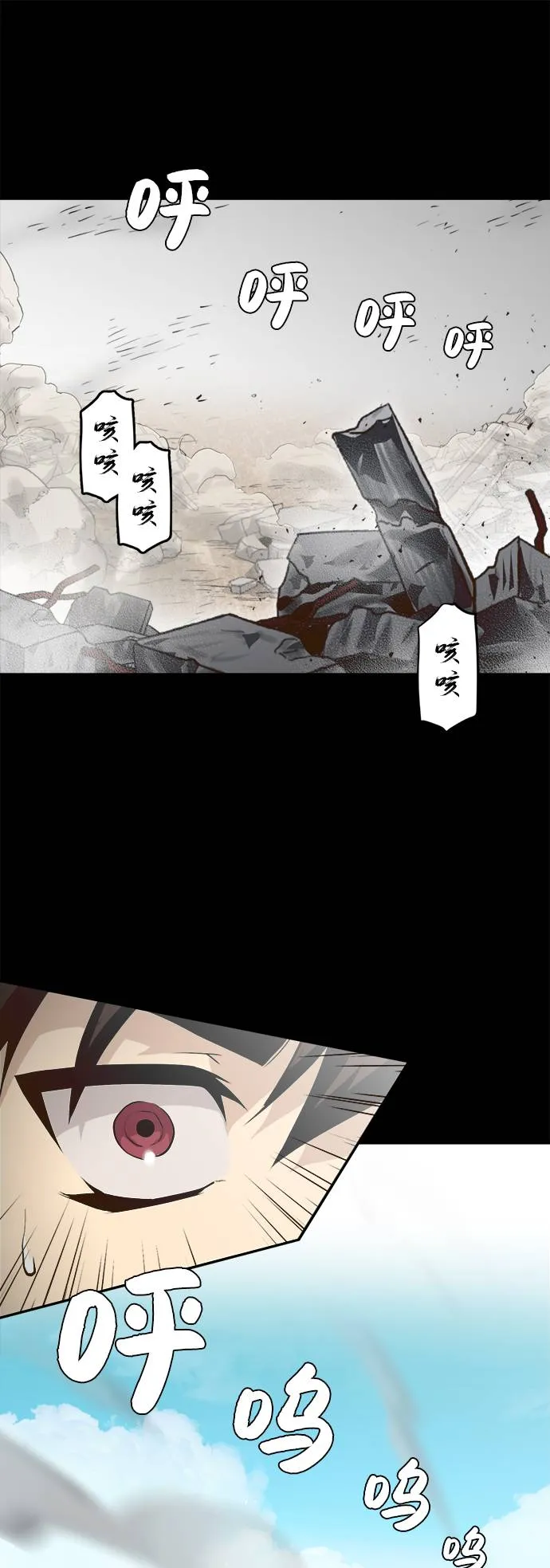 序章 第26页