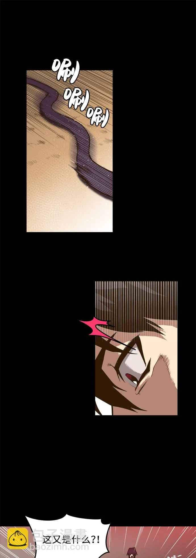 序章 第28页