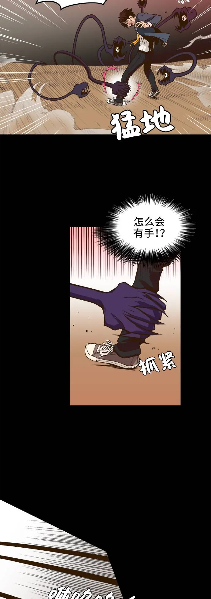 序章 第29页