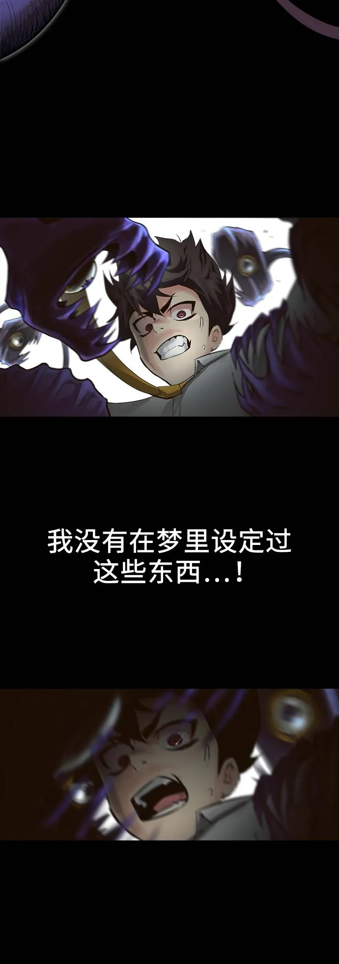 序章 第31页