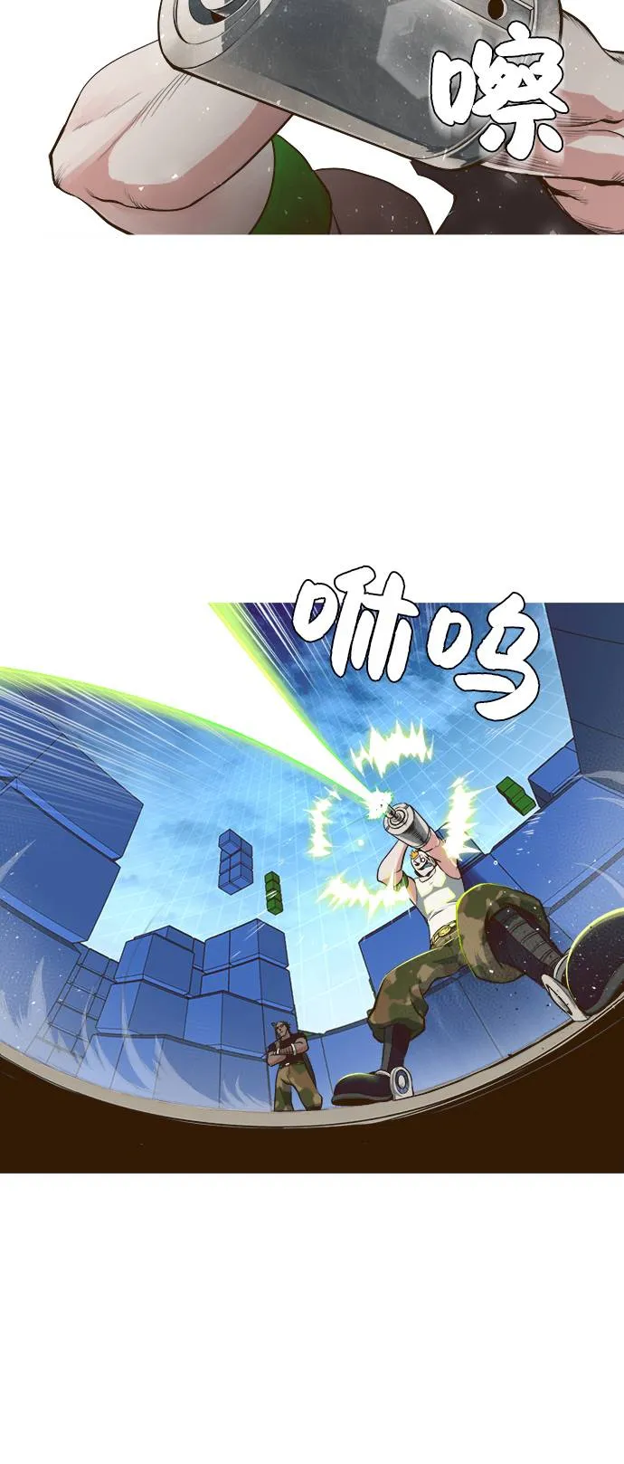[第1话] 梦被抢走的人 第35页