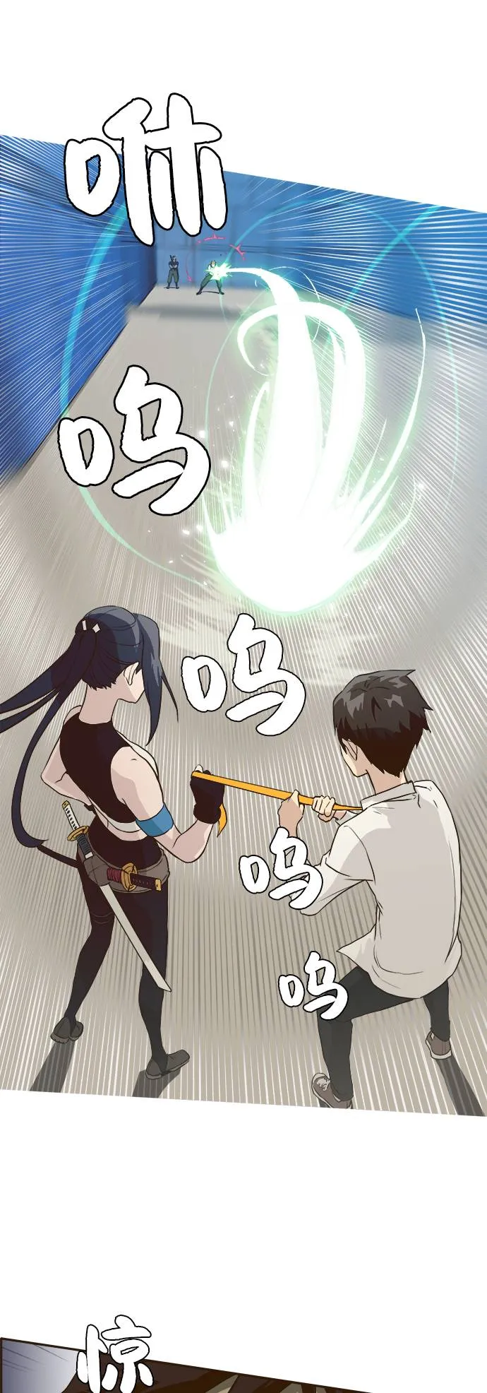 [第1话] 梦被抢走的人 第36页