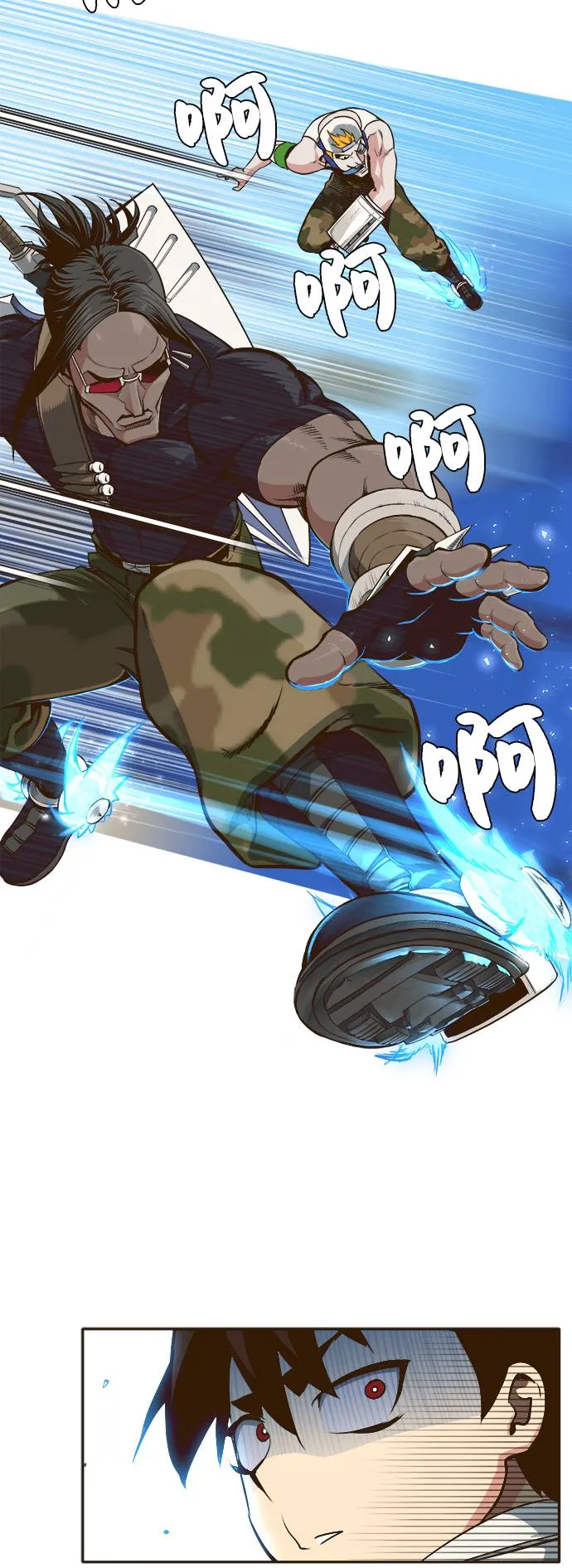 [第1话] 梦被抢走的人 第40页