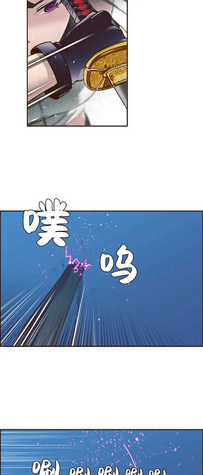 [第1话] 梦被抢走的人 第47页