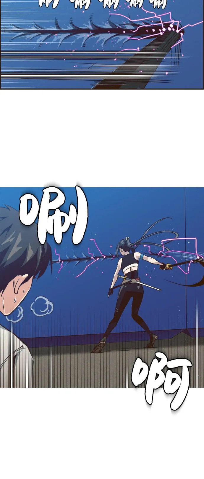 [第1话] 梦被抢走的人 第48页