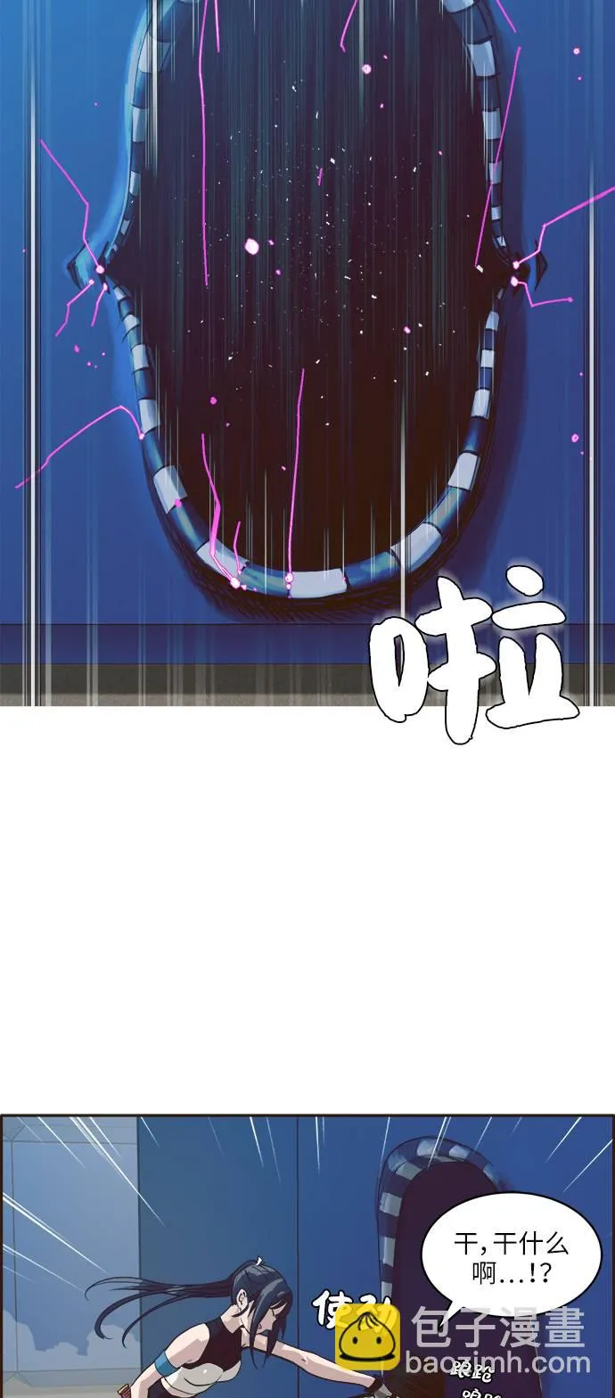 [第1话] 梦被抢走的人 第50页