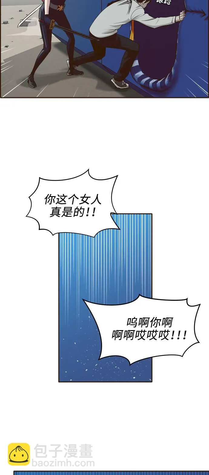 [第1话] 梦被抢走的人 第51页