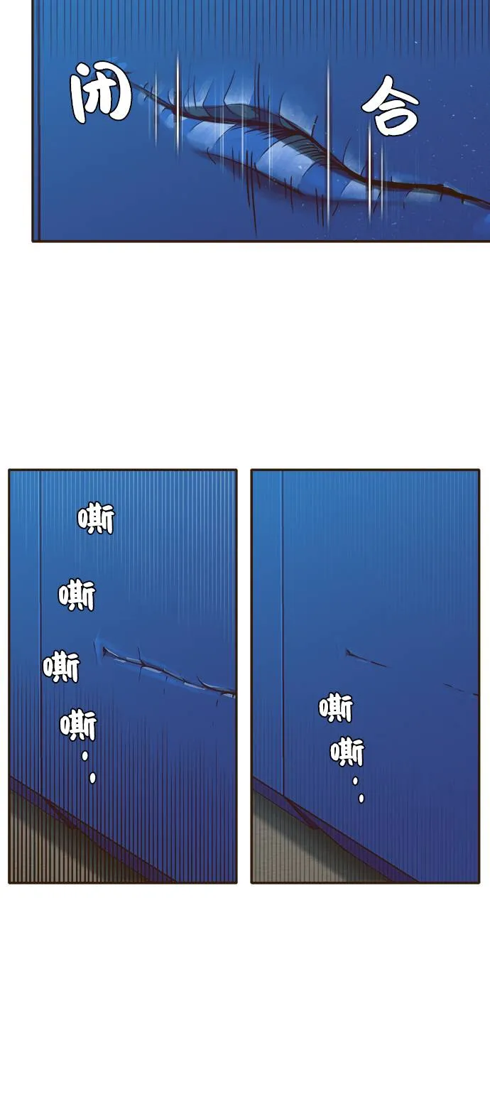 [第1话] 梦被抢走的人 第52页