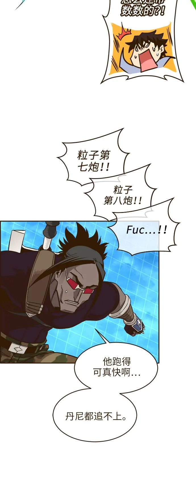 [第2话] 找回梦的方法 1 第35页