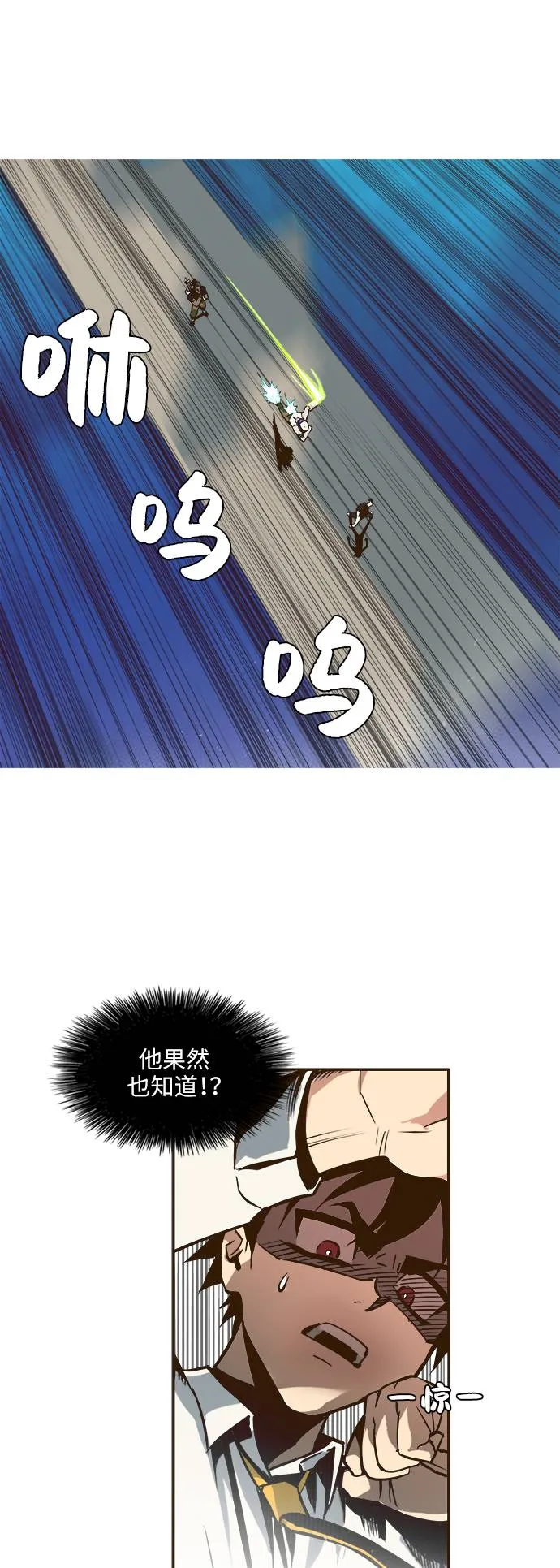 [第2话] 找回梦的方法 1 第53页