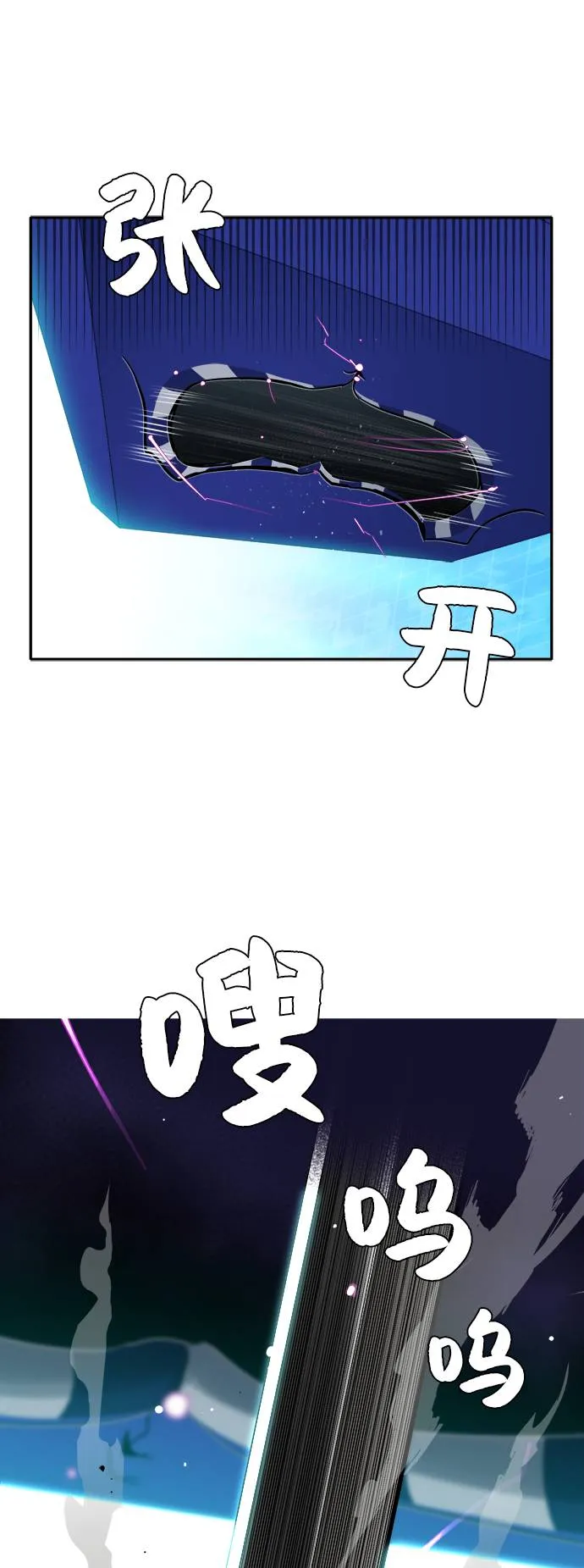 [第2话] 找回梦的方法 1 第56页