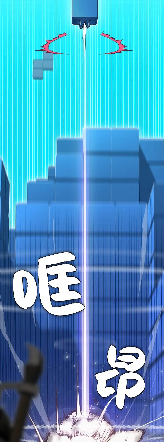 [第2话] 找回梦的方法 1 第58页