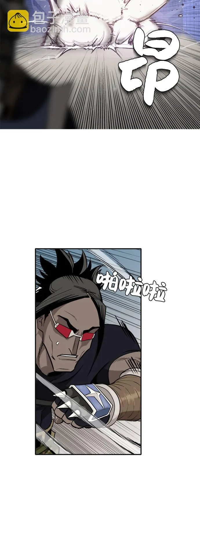 [第2话] 找回梦的方法 1 第59页