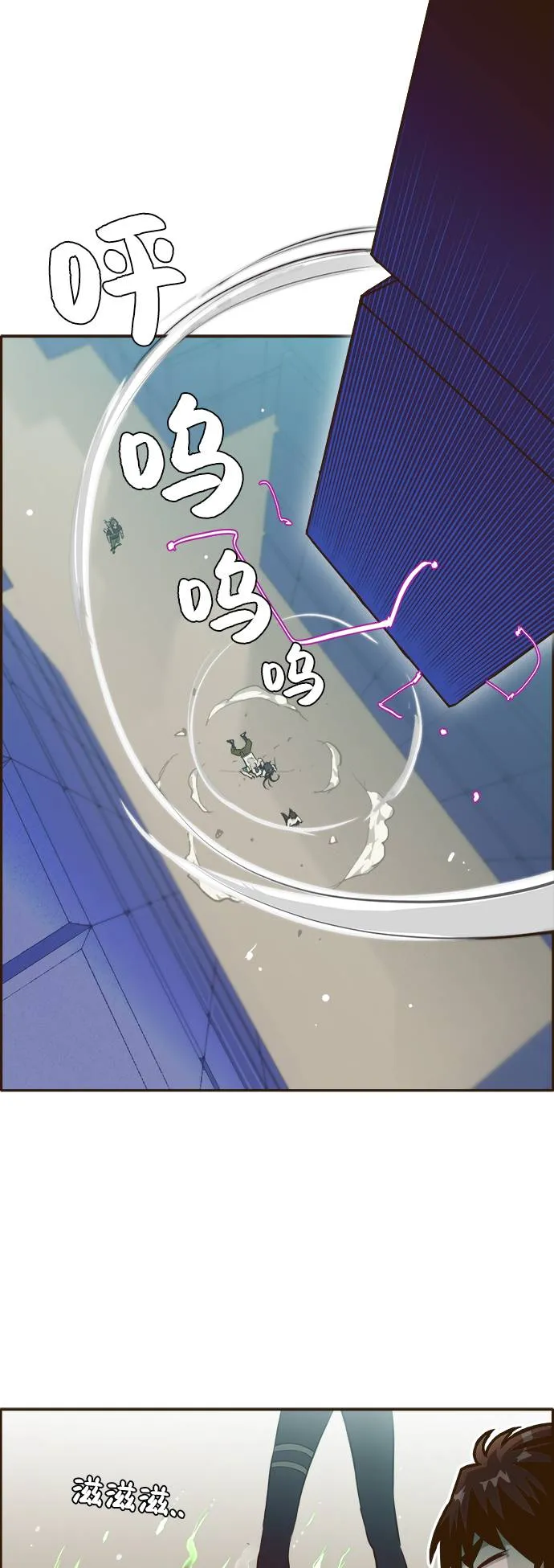 [第3话] 找回梦的方法 2 第2页
