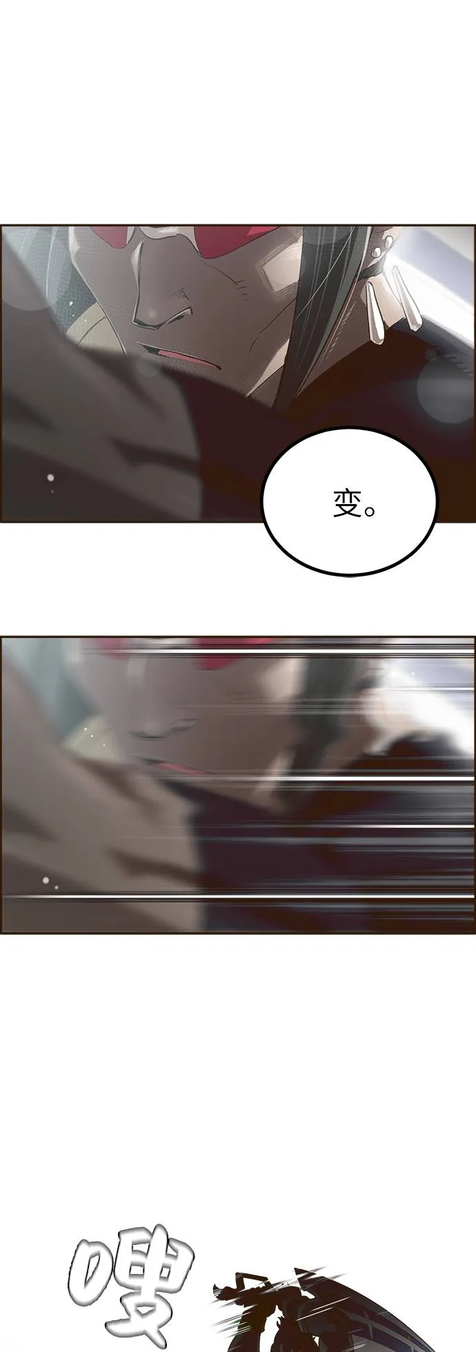 [第3话] 找回梦的方法 2 第14页
