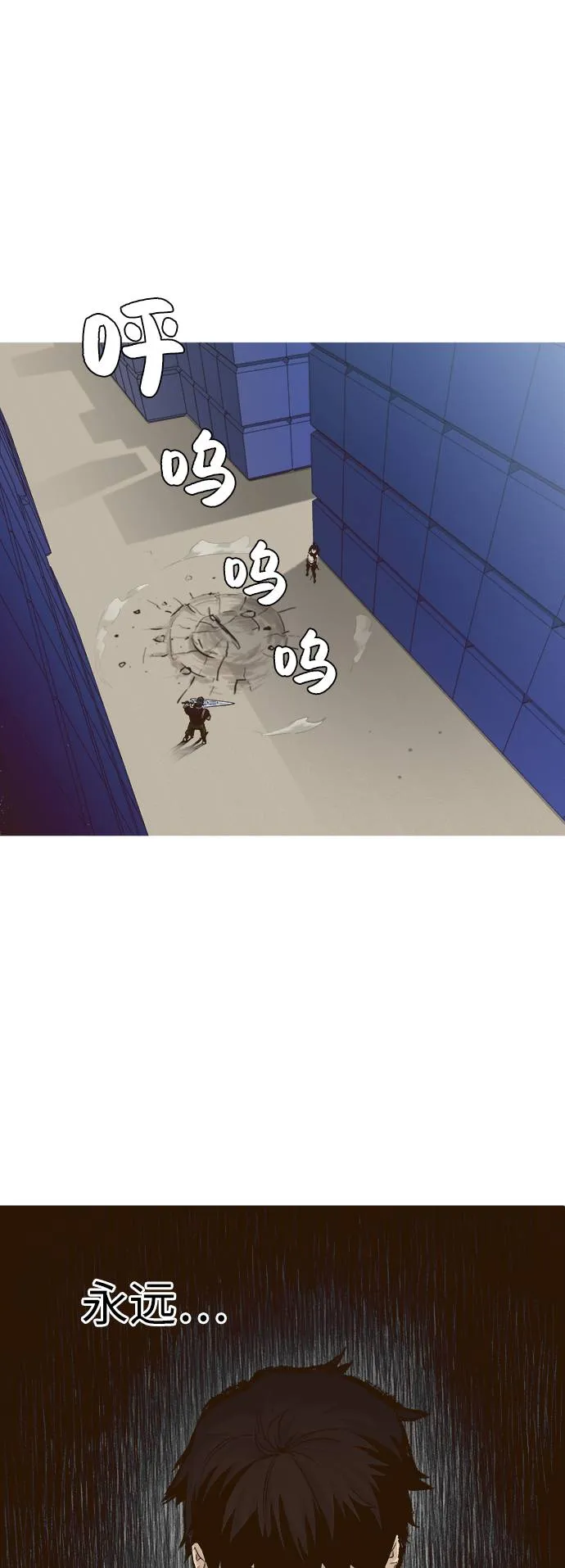 [第3话] 找回梦的方法 2 第28页