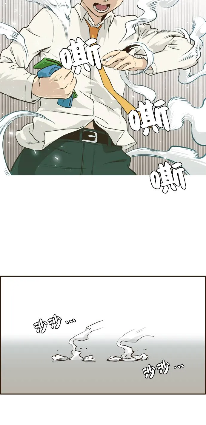 [第4话] Counter Cube 第8页