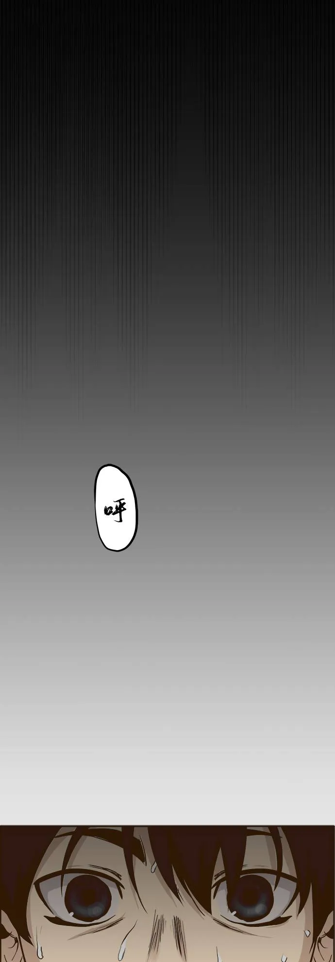 [第4话] Counter Cube 第34页